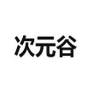 91com官方版APP应用